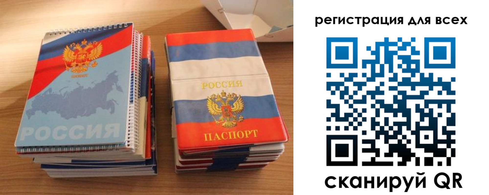 прописка гарантия в Конаково