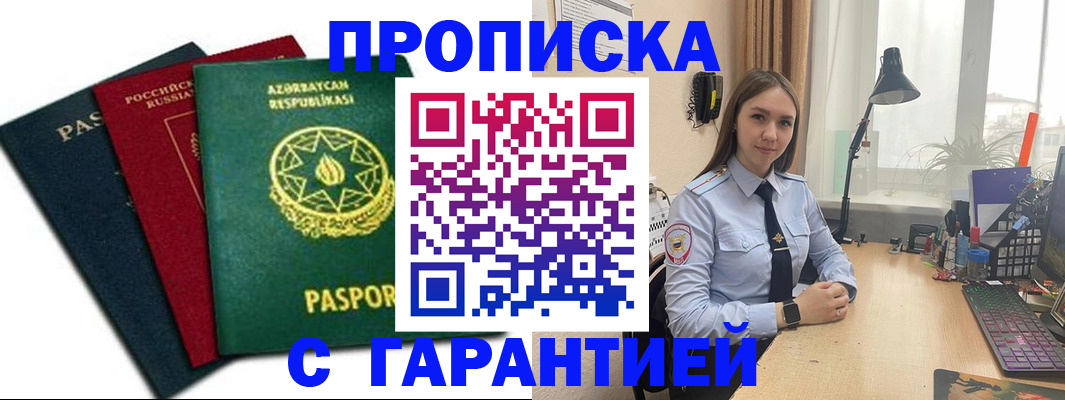 форма 3 в Конаково