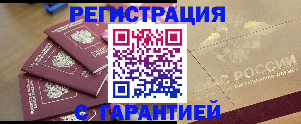 пропишу в квартире в Конаково